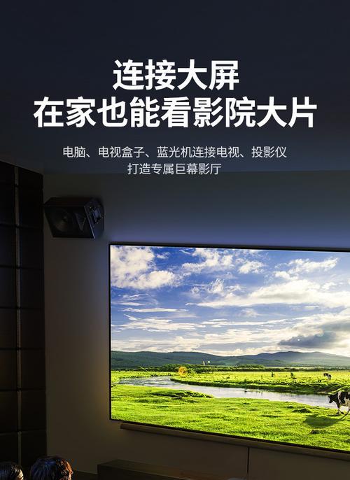 电脑和投影仪连接步骤是什么？连接后如何调整显示效果？