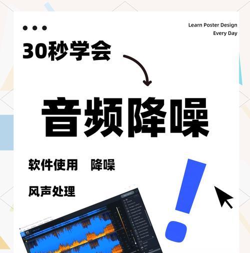 音响连电脑出现滋滋声的原因是什么？如何解决？