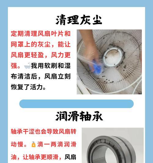 笔记本电脑风扇不响是何原因？是否需要担心风扇无声？