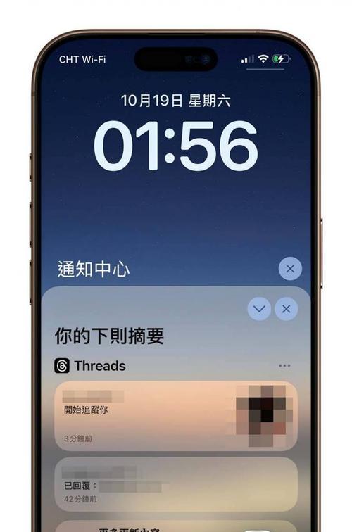 苹果手机拍照耗电快怎么调整？