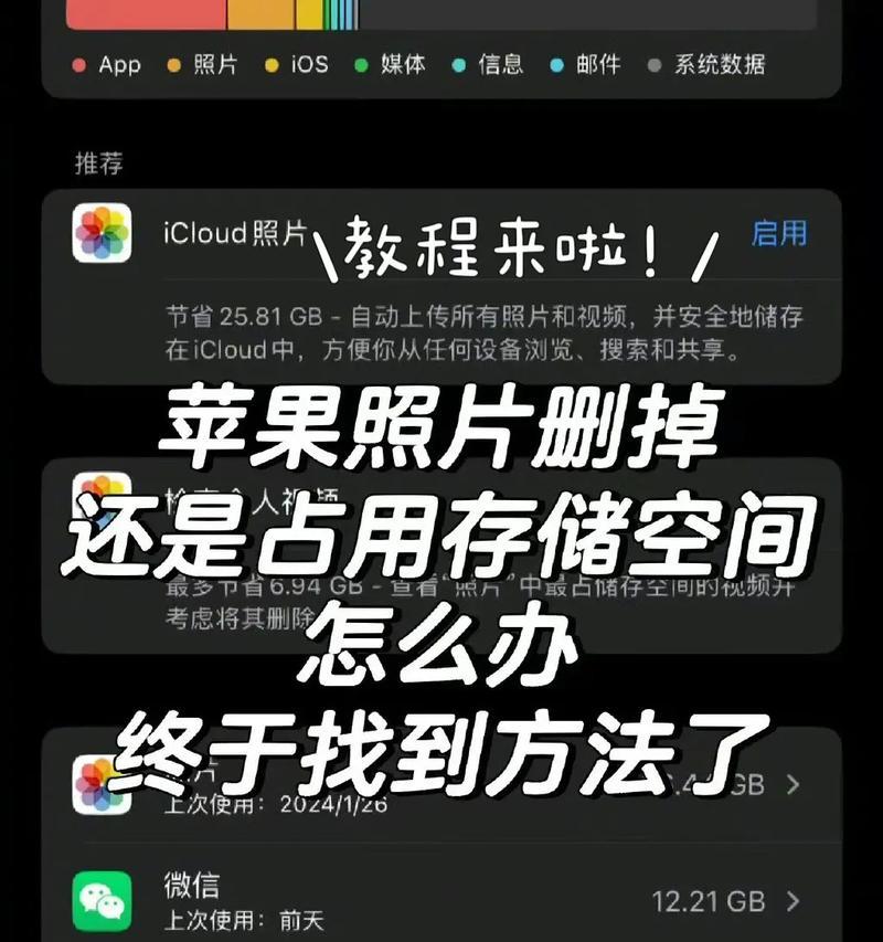手机如何拍摄抖音照片？有哪些技巧可以提高照片质量？