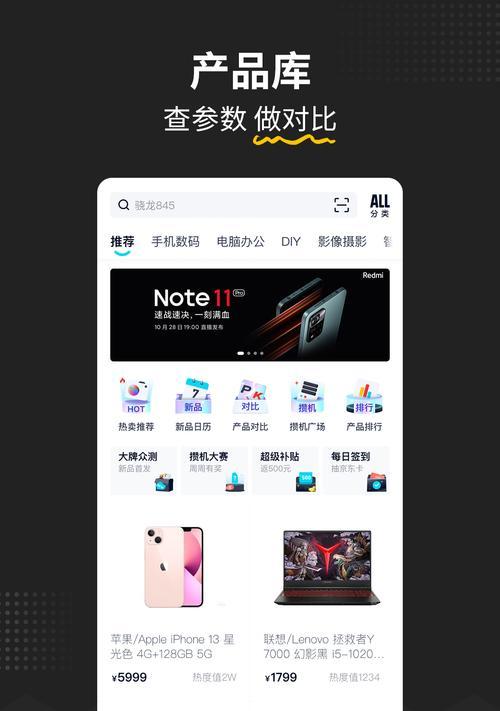 网易摄影助手怎么用手机拍照？操作步骤是什么？