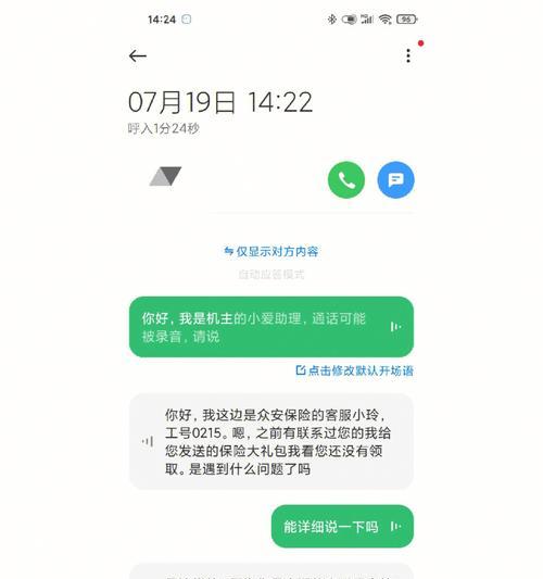 网易摄影助手怎么用手机拍照？操作步骤是什么？