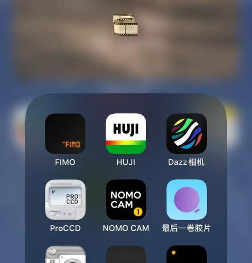 胶片相机内测如何用手机进行拍摄？