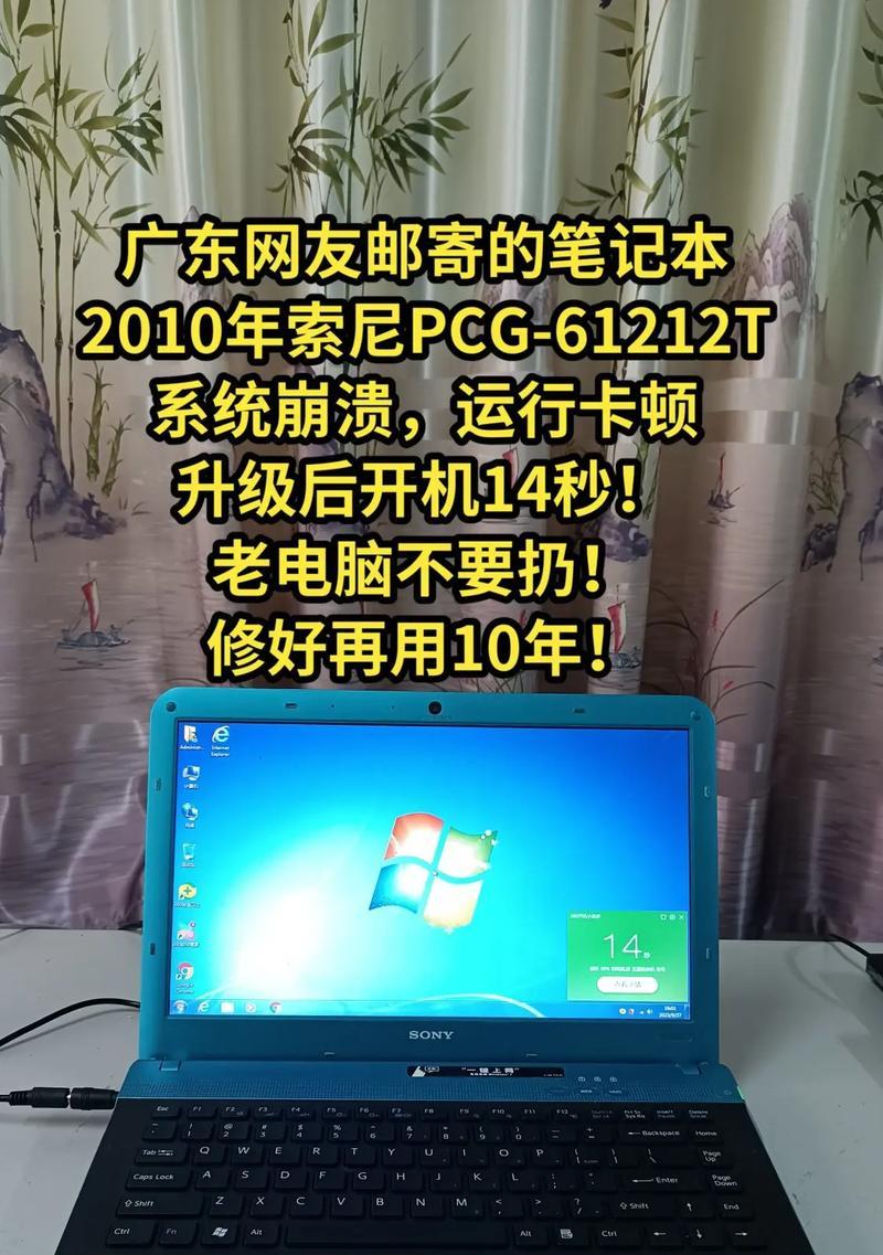 笔记本电脑抠盖后自动关机怎么办？笔记本电脑为何会因抠盖自动关机？
