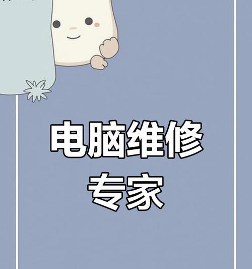 外设导致电脑开机黑屏怎么解决？如何进行故障排除和修复？