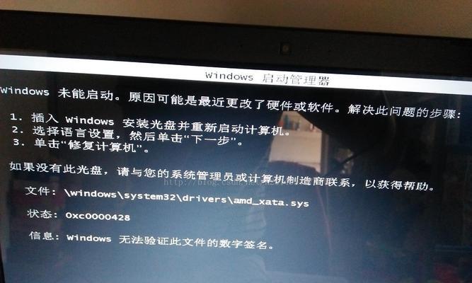 电脑显示dp后黑屏是什么原因？如何解决？
