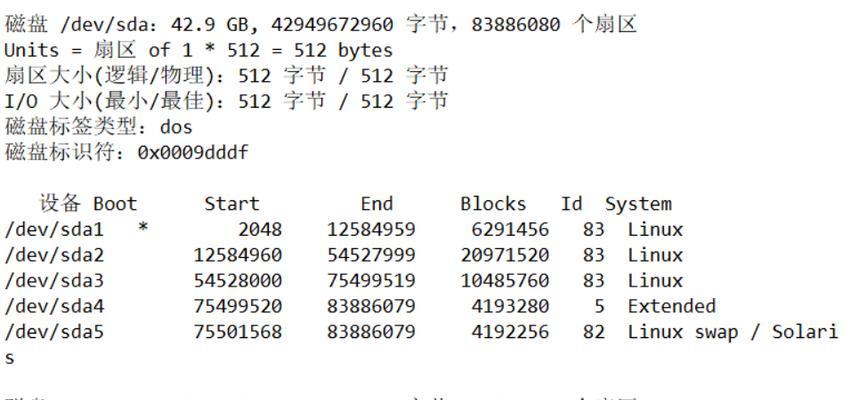 电脑黑屏时如何安全抹除数据文件？
