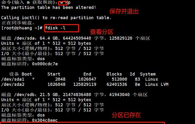 电脑黑屏时如何安全抹除数据文件？