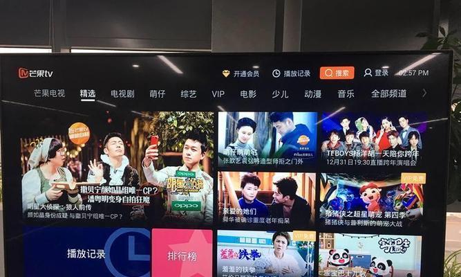 如何在笔记本电脑上观看电视节目？