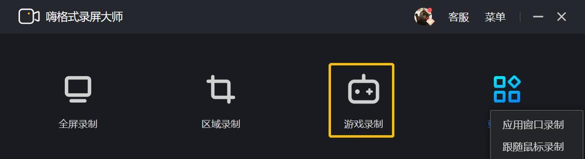 电脑游戏录制桌面游戏失败的原因是什么？
