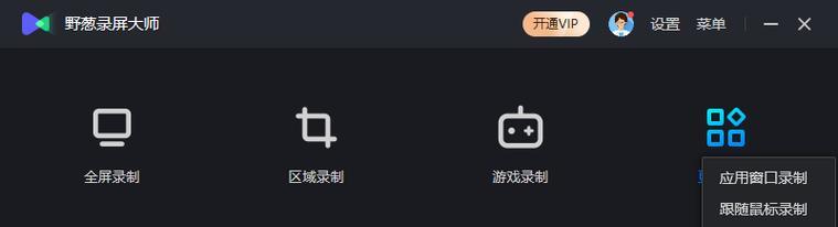 电脑游戏录制桌面游戏失败的原因是什么？