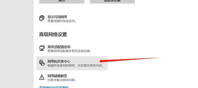 电脑无法连接wifi的解决方法是什么？