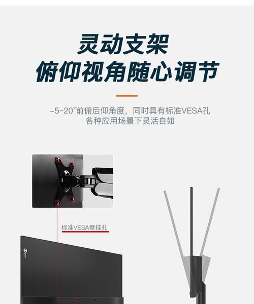 联想笔记本超窄边框怎么设置？有哪些设置选项可以调整？