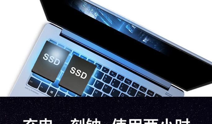 联想笔记本超窄边框怎么设置？有哪些设置选项可以调整？