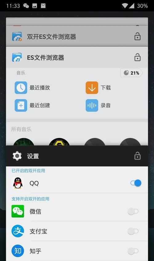 笔记本双开浏览器的方法是什么？