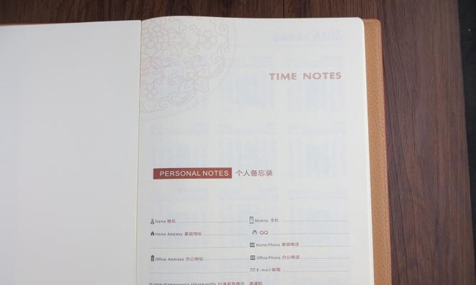 内页很厚的笔记本电脑叫什么？如何选择适合自己的型号？