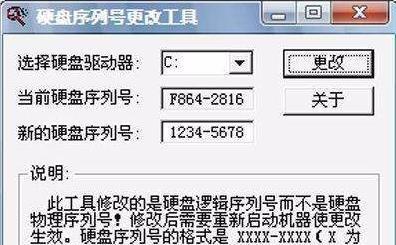 笔记本电脑去除账号id的方法是什么？