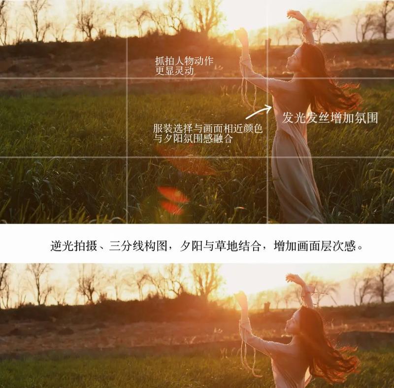 逆光拍照效果不佳怎么办？手机相机如何使用才能拍出氛围感？