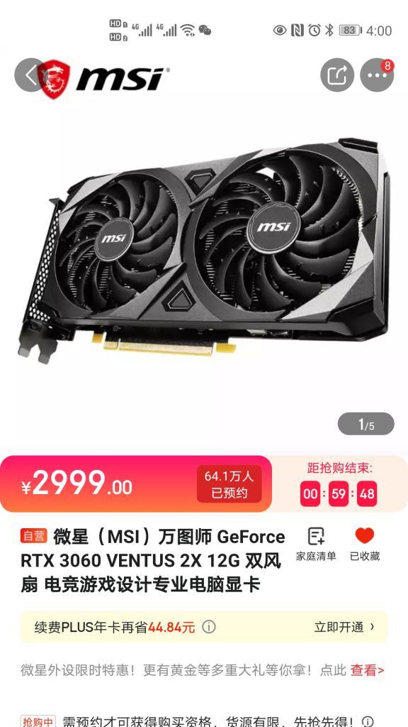 电脑右下角GPU图标消失的原因是什么？