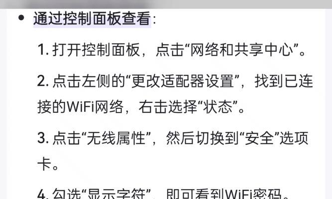 电脑如何插网口配置上网？配置步骤是什么？