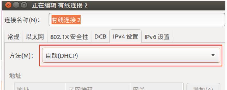 电脑如何插网口配置上网？配置步骤是什么？