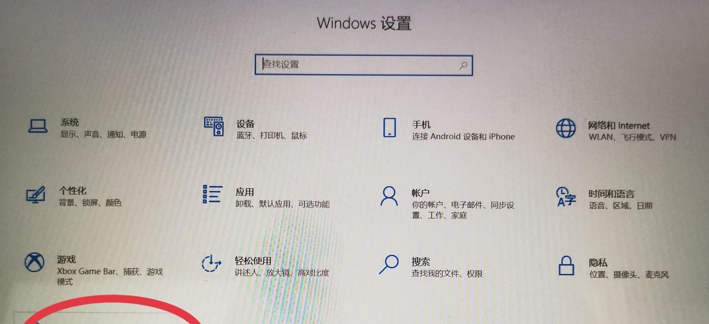 新电脑图标位置找不到怎么办？