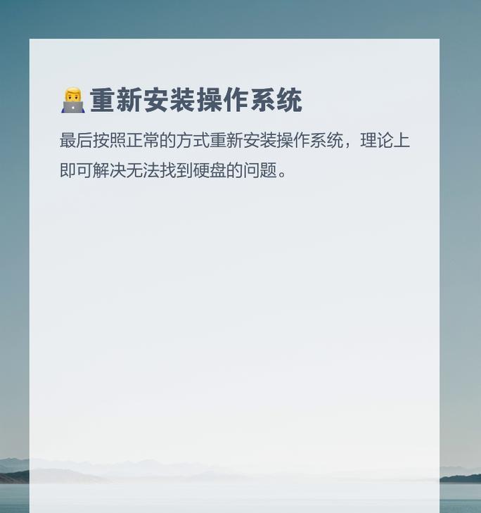 新电脑图标位置找不到怎么办？