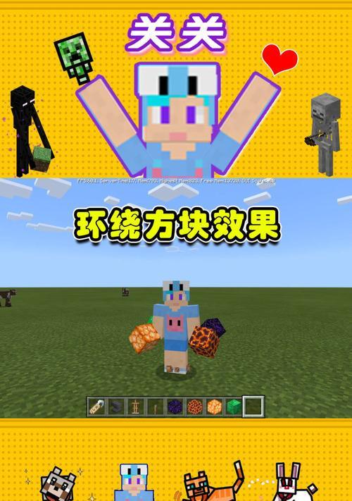 我的世界手机版如何制作盾牌方块？步骤是什么？