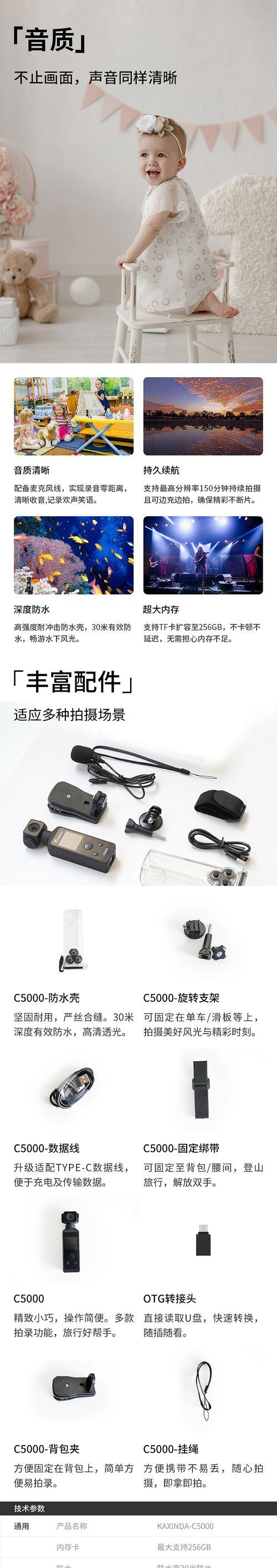 运动相机旗舰版怎么用手机拍照？连接步骤是什么？