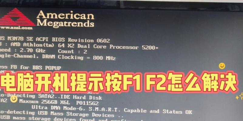 戴尔笔记本按F1键有什么功能？如何正确使用戴尔笔记本的F1键？