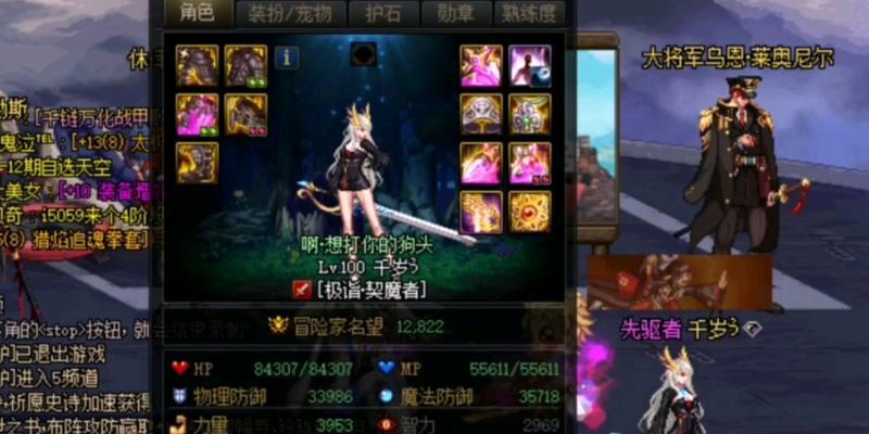 端游霸天剑魔皮肤如何免费获得？有哪些途径可以获取？