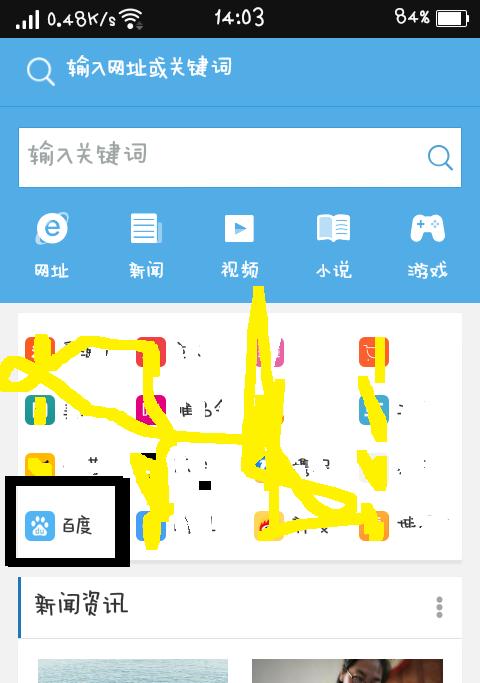 笔记本电脑横竖屏如何调整？操作方法是什么？