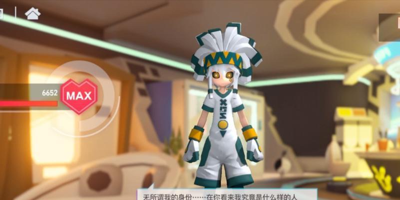 手游中帕洛斯皮肤如何养成？