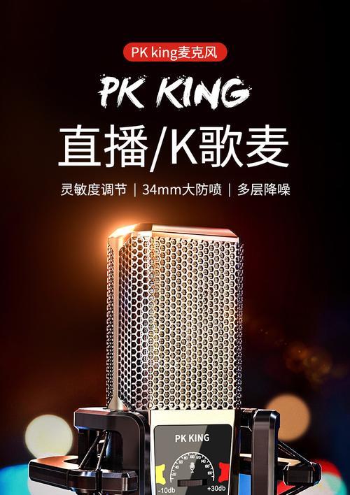 主播直播时电脑没声音应该怎么办？