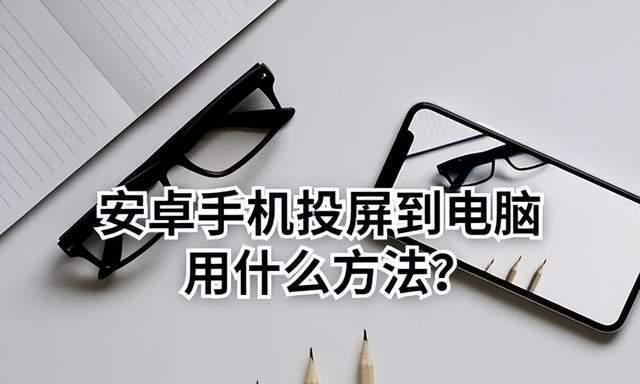 主播直播时电脑没声音应该怎么办？