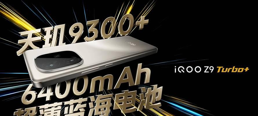 iQOO手机如何拍出高级感照片？拍照技巧有哪些？