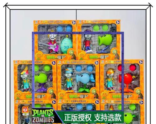 有哪些游戏可以发射毒液球攻击僵尸？