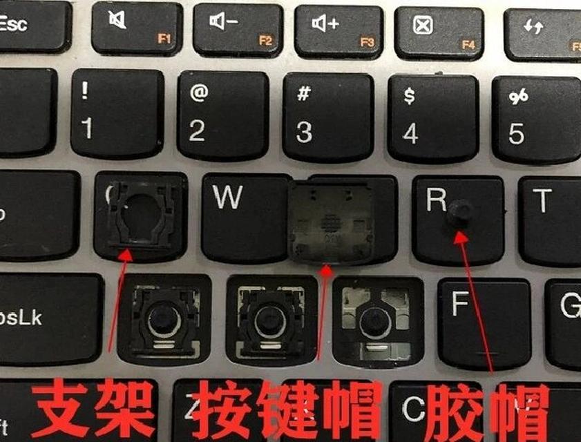 笔记本键盘键扣掉后怎么办？键盘键丢失如何修复？