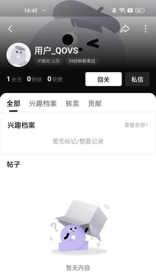 云笔记本电脑隐藏的陷阱是什么？