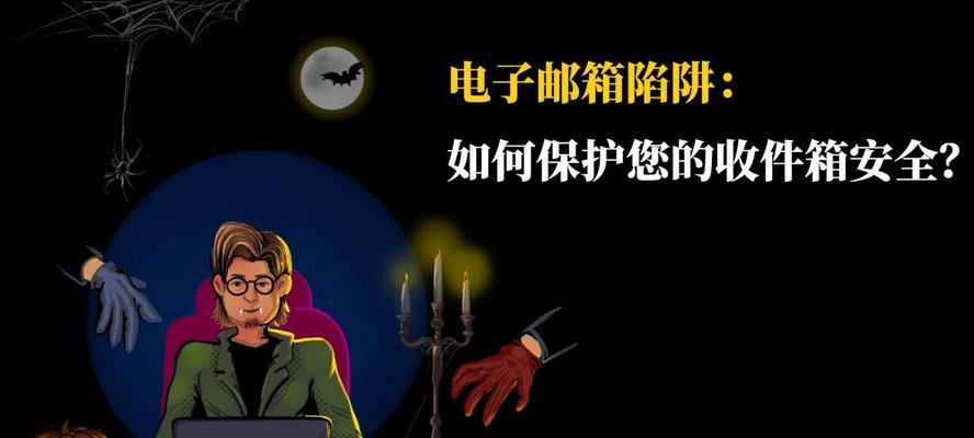 云笔记本电脑隐藏的陷阱是什么？
