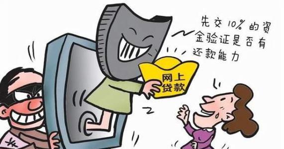 云笔记本电脑隐藏的陷阱是什么？