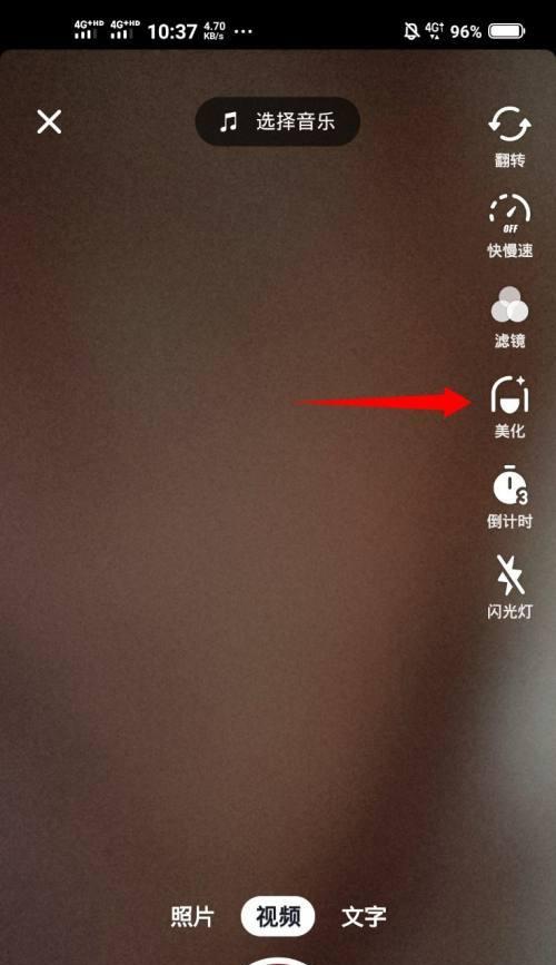 苹果手机美颜功能如何使用？拍出美照的秘诀是什么？
