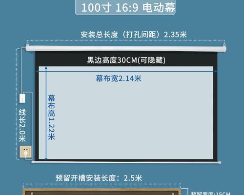 爱幕投影仪幕布拆卸步骤是什么？