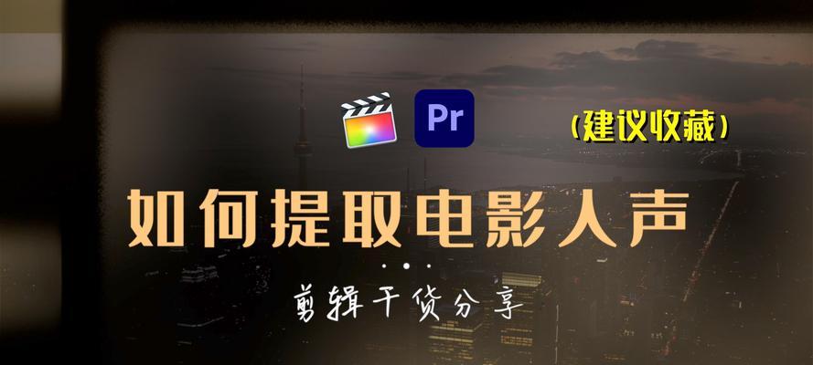 电脑背景声音无人声问题如何解决？