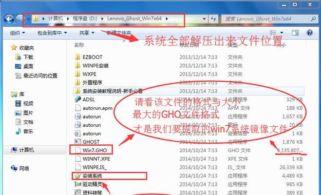 联想电脑如何下载并安装图标？具体步骤是什么？