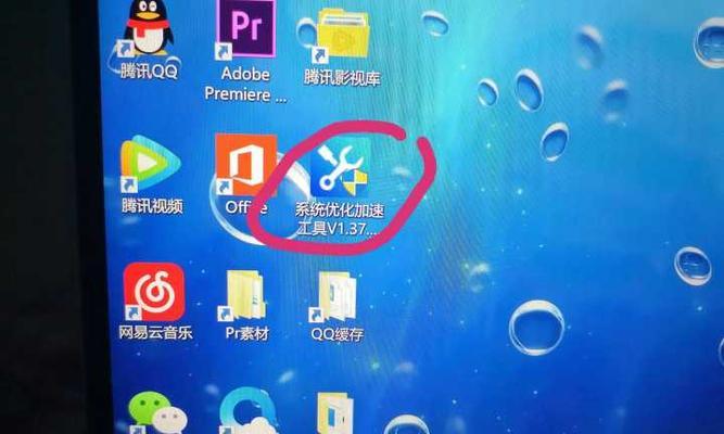 联想电脑如何下载并安装图标？具体步骤是什么？