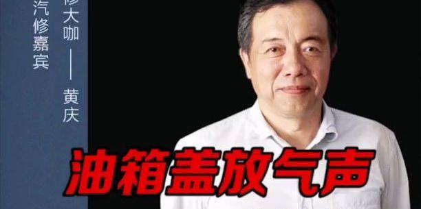 电脑发出放气声音的原因是什么？