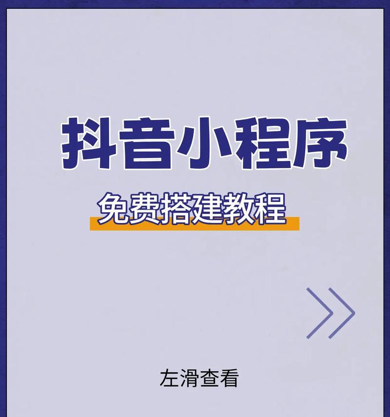 电脑播放抖音声音小的处理方法？