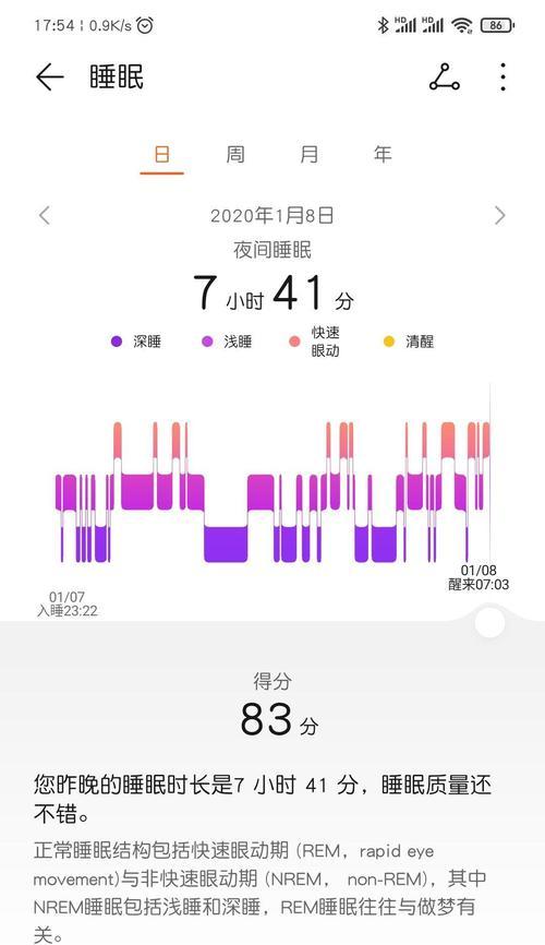 华为电脑声音不稳定的原因是什么？